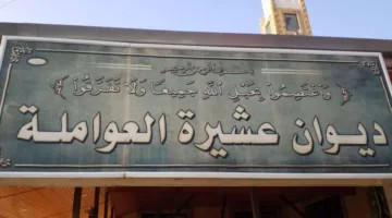 عشائر العواملة تطلق حملة لتقليل التكاليف في المناسبات (وثيقة)