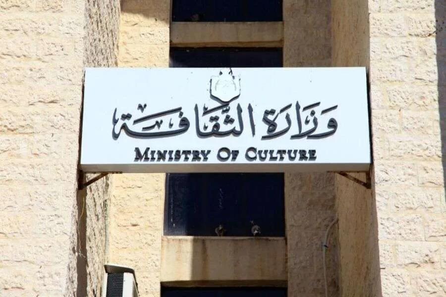 وزارة الثقافة تعلن عن توفر وظائف إدارية وتقنية وبحثية للذكور والإناث، وتبحث عن أردنيين حاملي شهادات البكالوريوس والدبلوم والثانوية العامة وما دون (المزيد من التفاصيل) وزارة الثقافة تعلن عن توفر وظائف إدارية وتقنية وبحثية للذكور والإناث، وتبحث عن أردنيين حاملي شهادات البكالوريوس والدبلوم والثانوية العامة وما دون (المزيد من التفاصيل)