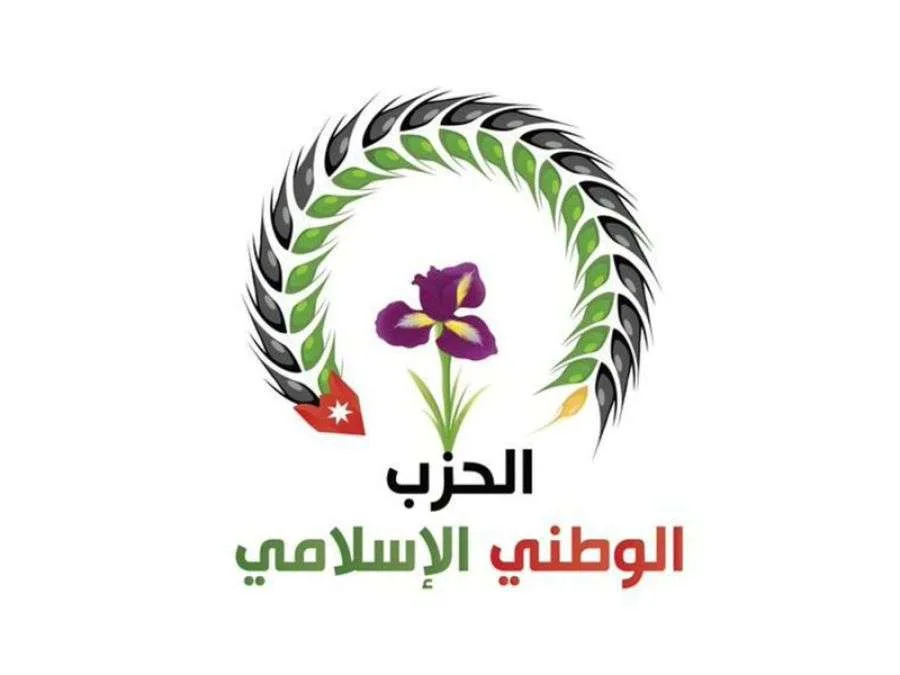 الحزب الوطني الإسلامي يحتفل بذكرى الجيش والثورة العربية. الحزب الوطني الإسلامي يحتفل بذكرى الجيش والثورة العربية.