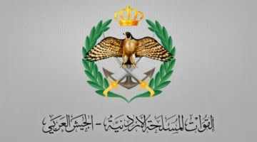 تصريح من القوات المسلحة الأردنية: إصابة أحد أفراد الطاقم في المستشفى الميداني الأردني بجنوب غزة (المزيد من التفاصيل)