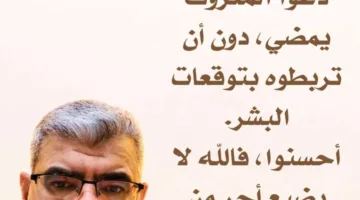 خريسات يكتب: عندما تتغير الفطرة: بين فوائد المعروف وأهداف الإحسان