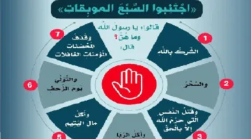 اتهم امرأة زوراً.