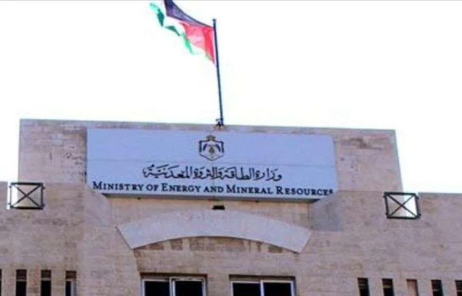 وزارة الطاقة تعلن عن وظائف شاغرة لمهندسين وجيولوجيين ومراجعين ماليين أردنيين (المزيد من التفاصيل) وزارة الطاقة تعلن عن وظائف شاغرة لمهندسين وجيولوجيين ومراجعين ماليين أردنيين (المزيد من التفاصيل)
