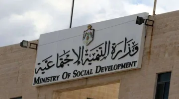 وزارة التنمية الاجتماعية تُعلن عن فرص عمل لمراقبي كاميرات من حاملي الدبلوم (تفاصيل)
