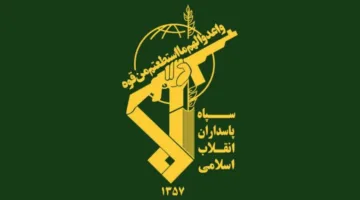 الحرس الثوري الإيراني يُصدر بياناً يتحدث عن استهداف إسرائيل.