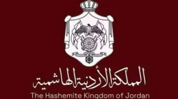 مجلس جرش: الأردن لن يصبح ميدان قتال في المنطقة