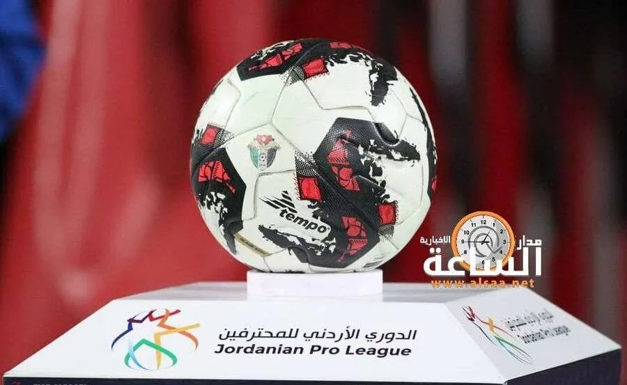 أندية الدوري المحترفة لكرة القدم تستعد لموسمها الجديد أندية الدوري المحترفة لكرة القدم تستعد لموسمها الجديد