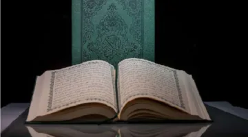 ما هي أكثر آية تُثير الخوف في القرآن الكريم؟