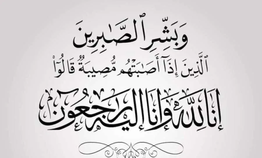 الأمن الأردني يودع أربعة من أفراده: الرعود، عيال عواد، الرواجفة والقطاونة الأمن الأردني يودع أربعة من أفراده: الرعود، عيال عواد، الرواجفة والقطاونة
