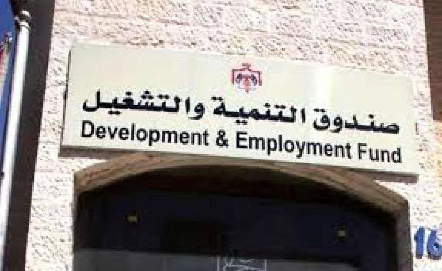 دعوة للمقابلة من وزارة التنمية والتشغيل للأشخاص التالية أسماؤهم