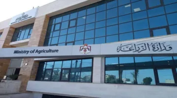 وزارة الزراعة تعلن عن فرص عمل لمهندسين وفنيين أردنيين حاملي شهادة البكالوريوس (المزيد من التفاصيل)