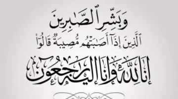 والد الزميل عوض الله الطويل في ذمة الخلود