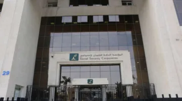 الضمان الاجتماعي يشرح معايير استحقاق راتب حالات الوفاة الطبيعية