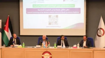 عمان تطلق منصة لتبادل المخلفات الصناعية (صور)