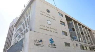 عمان تُطلق منصة إلكترونية لتبادل النفايات الصناعية