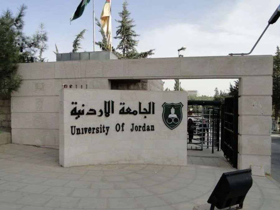 الجامعة الأردنية تفتح باب التوظيف لأعضاء هيئة تدريس في كليتي الطب وطب الأسنان (المزيد من المعلومات) الجامعة الأردنية تفتح باب التوظيف لأعضاء هيئة تدريس في كليتي الطب وطب الأسنان (المزيد من المعلومات)