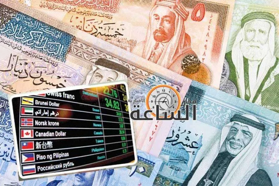 أسعار العملات الرئيسية مقابل الدينار الأردني ليوم الاثنين 16 يونيو أسعار العملات الرئيسية مقابل الدينار الأردني ليوم الاثنين 16 يونيو