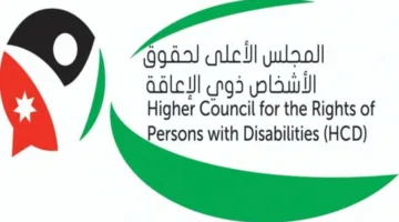 دعوة للصم للانضمام إلى تنبيهات قناة الأمن العام عبر واتس آب