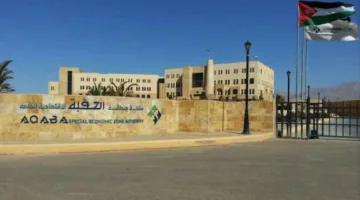 الجهة الاقتصادية الخاصة تقرر تعزيز رأس مال المحفظة الائتمانية وتعرض قطع أراضٍ في المنطقتين السادسة والثامنة.