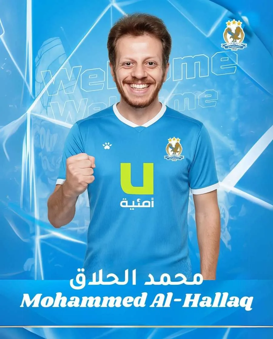 الفيصلي يوقع عقدًا مع اللاعب المحترف السوري الحلاق الفيصلي يوقع عقدًا مع اللاعب المحترف السوري الحلاق