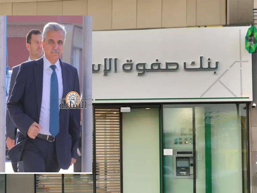 المتهمون: مواطنون أردنيون.. المدعي: بنك صفوة (الأسماء) المتهمون: مواطنون أردنيون.. المدعي: بنك صفوة (الأسماء)