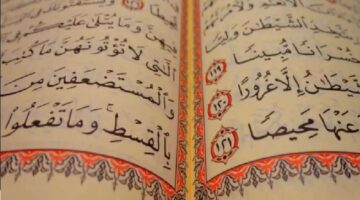 ارتكاب المعاصي استهانة برحمة الله!