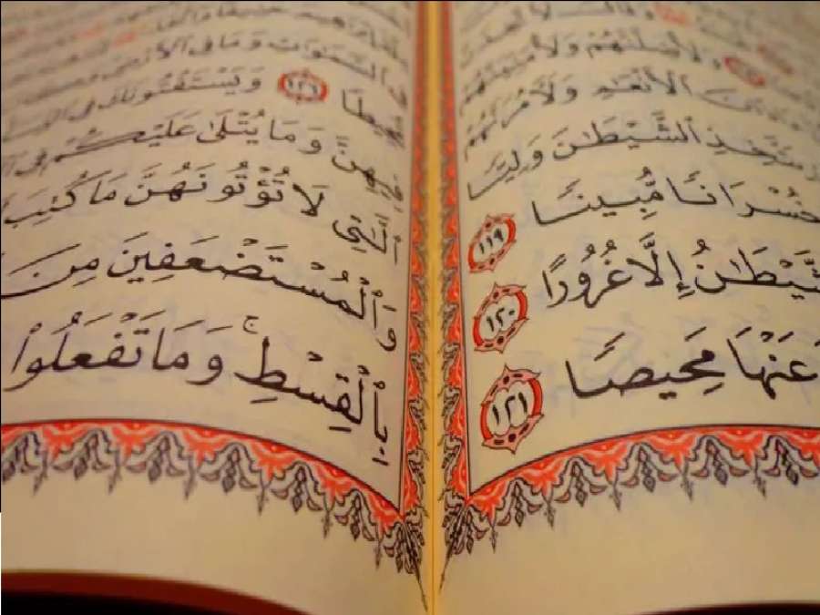 ارتكاب المعاصي استهانة برحمة الله! ارتكاب المعاصي استهانة برحمة الله!