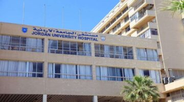 مستشفى الجامعة يبحث عن توظيف فنيين في مجال التخدير والإنعاش والعلاج الوظيفي (المزيد من التفاصيل)