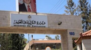 وزارة التربية ترسل نصائح وإرشادات للمشاركين في امتحان التوجيهي.. والتأكيد على ضرورة إحضار هذه الوثيقة