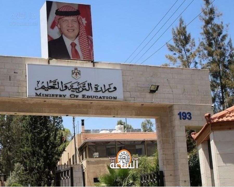 وزارة التربية ترسل نصائح وإرشادات للمشاركين في امتحان التوجيهي.. والتأكيد على ضرورة إحضار هذه الوثيقة