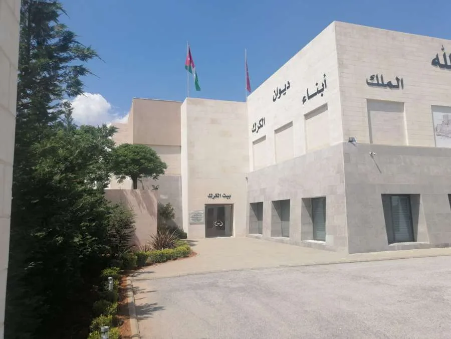 بيان صادر عن ديوان أبناء الكرك في عمّان: الفخر والاعتزاز بخطاب الملك