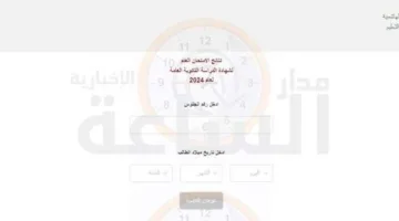 إصدار نتائج التوجيهي في الأسبوع الأول من أغسطس المقبل.