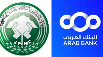 البنك العربي وشركة الفوسفات في قائمة فوربس لأقوى 100 شركة بالشرق الأوسط لعام 2025 – عاجل