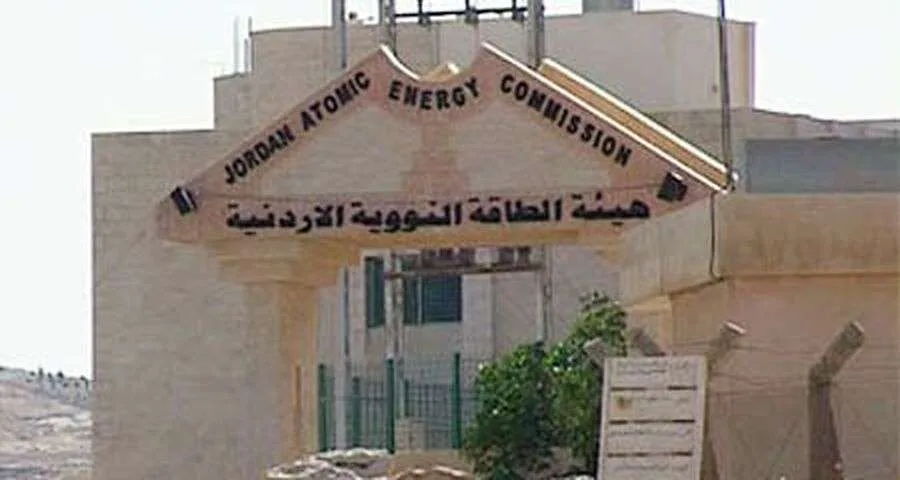 الطاقة الذرية تدعو الأسماء التالية لإجراء مقابلات عمل الطاقة الذرية تدعو الأسماء التالية لإجراء مقابلات عمل