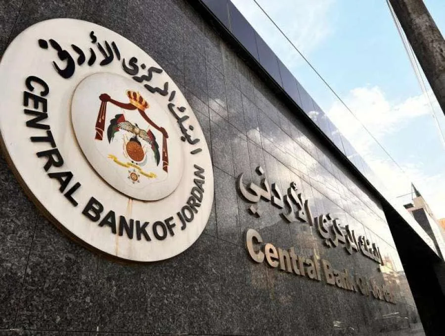 البنك المركزي الأردني يعلن عن إبقاء أسعار الفائدة ثابتة على أدوات السياسة النقدية. البنك المركزي الأردني يعلن عن إبقاء أسعار الفائدة ثابتة على أدوات السياسة النقدية.