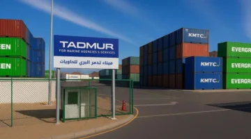 مجموعة الناعوري تفتتح ميناء تدمر البري للحاويات في العقبة