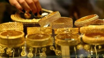 الذهب يقترب من تحقيق أول تراجع له خلال ثلاثة أسابيع