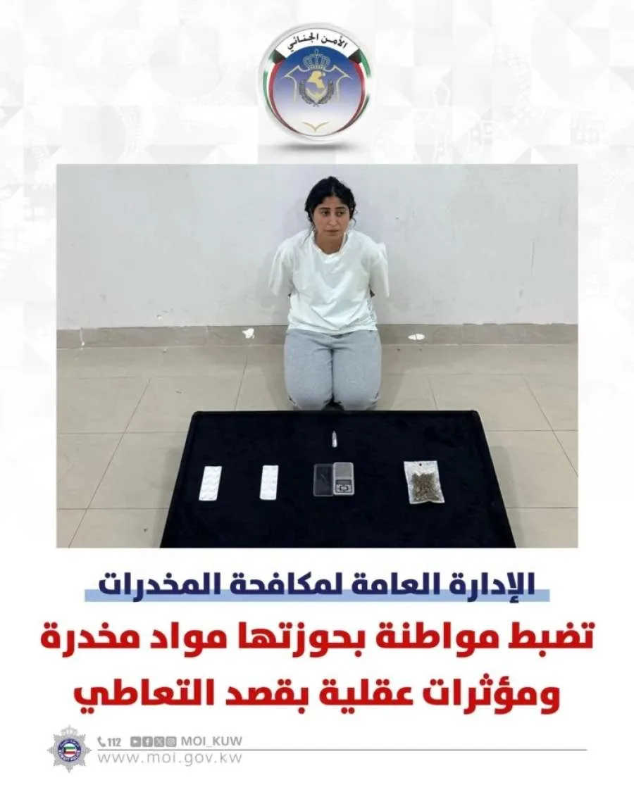 القبض على الفنانة الكويتية شجون الهاجري بتهمة معينة القبض على الفنانة الكويتية شجون الهاجري بتهمة معينة