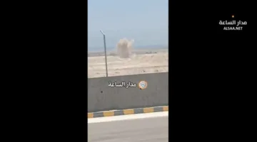 الأردن: لا تأثيرات لسقوط جسم في مدينة وزارة الزراعة الصناعية بالاغوار الجنوبية (فيديو) | عاجل