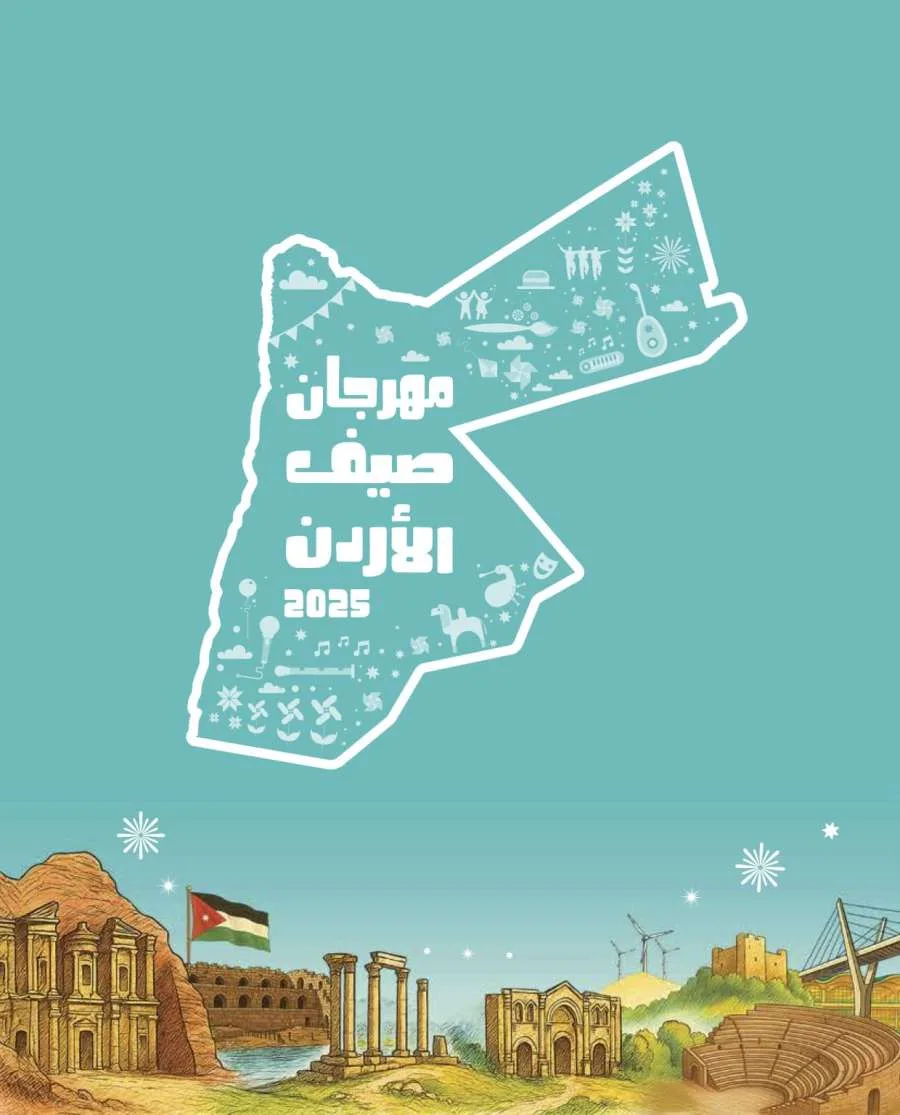 وزارة الثقافة تكشف عن تفاصيل فعاليات مهرجان صيف الأردن في نسخته الخامسة (صور) وزارة الثقافة تكشف عن تفاصيل فعاليات مهرجان صيف الأردن في نسخته الخامسة (صور)