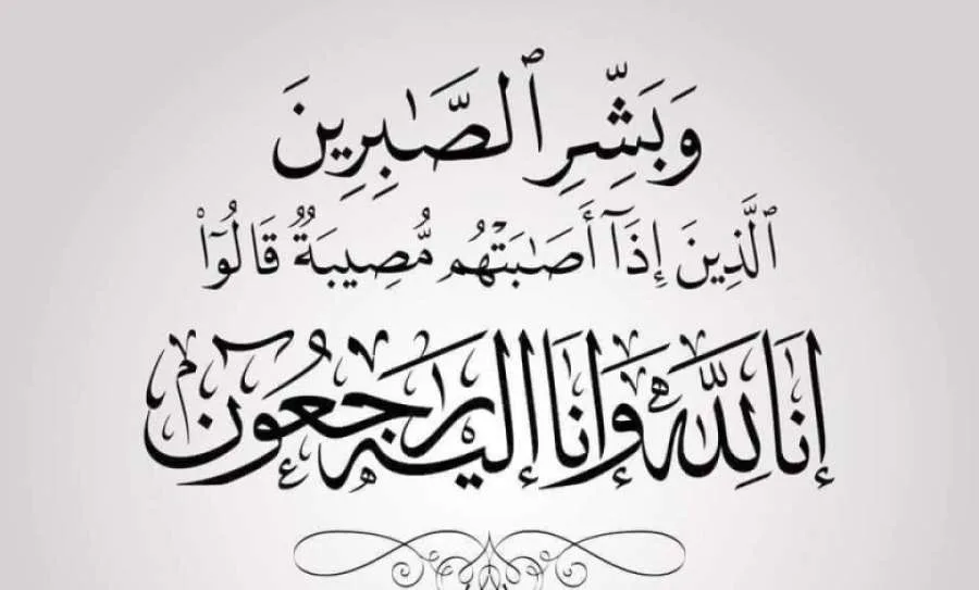 المخابرات الأردنية تُعلن وفاة الكايد