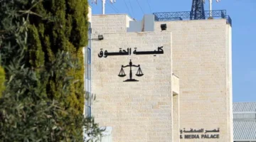 كلية القانون بجامعة الزرقاء تستعرض مجموعة من رسائل الماجستير في المجال القانوني