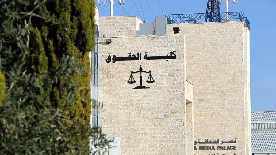 كلية القانون بجامعة الزرقاء تستعرض مجموعة من رسائل الماجستير في المجال القانوني كلية القانون بجامعة الزرقاء تستعرض مجموعة من رسائل الماجستير في المجال القانوني