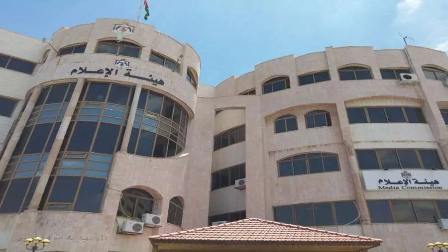 الهيئة الأردنية للإعلام تعلن عن توفر 11 وظيفة شاغرة (التفاصيل) الهيئة الأردنية للإعلام تعلن عن توفر 11 وظيفة شاغرة (التفاصيل)
