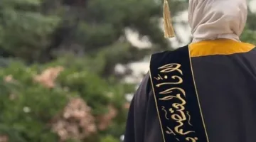 لانا المعتصم بالله التميمي.. تهانينا بمناسبة التخرج