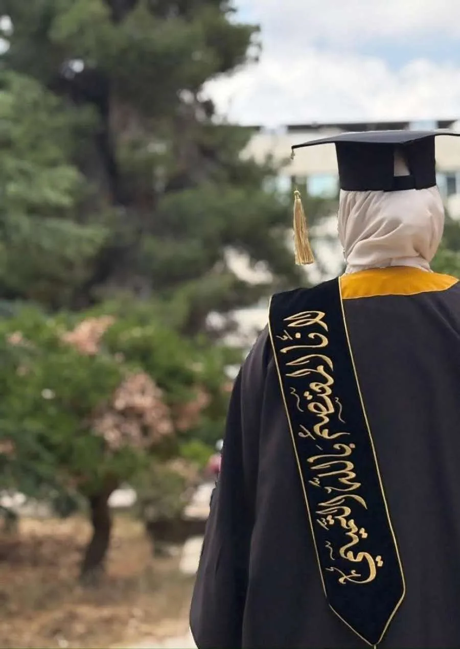 لانا المعتصم بالله التميمي.. تهانينا بمناسبة التخرج