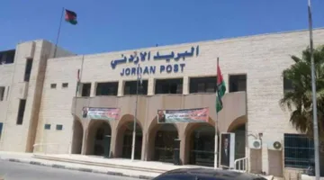 6 ملايين دينار من الأرباح للبريد الأردني في عام 2024
