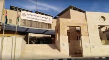 الغذاء والدواء: ضبط مستحضرات تجميل وصيدلانية غير مطابقة في منشأة تجارية