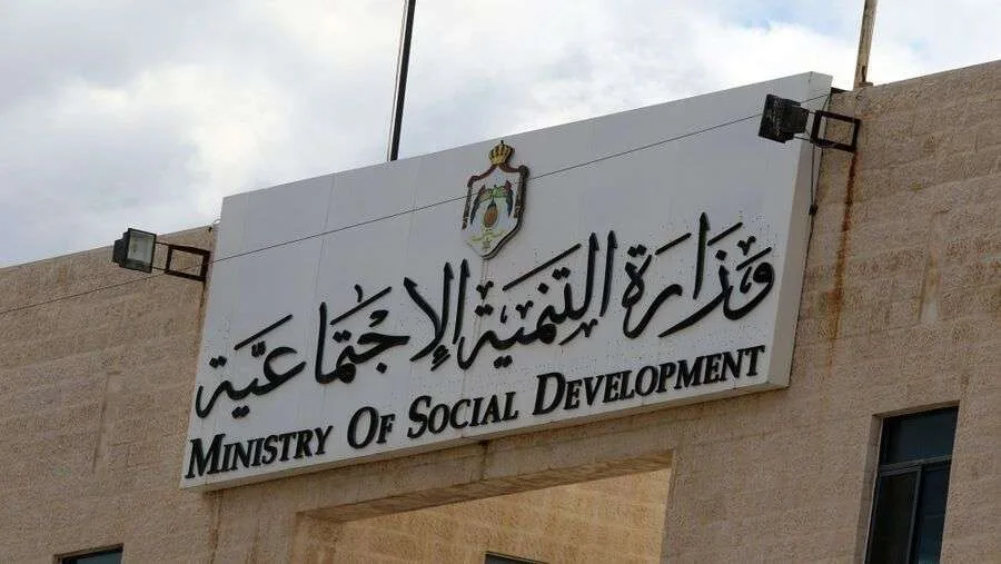 التنمية الاجتماعية تدعو هؤلاء لإجراء مقابلة (المزيد من التفاصيل) التنمية الاجتماعية تدعو هؤلاء لإجراء مقابلة (المزيد من التفاصيل)