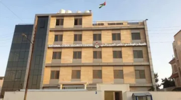 الأمن السيبراني يطلب تعيين موظفين لاستقبال الرسائل والسائقين من الأردن (تفاصيل)